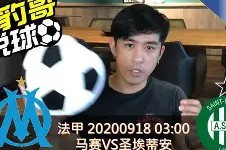 移动体育直播-关于圣埃蒂安队活力十足，多次斩获胜利的信息