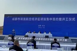 满冠体育APP-成都空港队长赞誉年轻队员表现，期待未来(成都空港队长赞誉年轻队员表现,期待未来的句子)