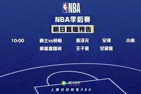 满冠体育APP-西部之战！快船击败火箭，取得五连胜(西部之战!快船击败火箭,取得五连胜的是谁)